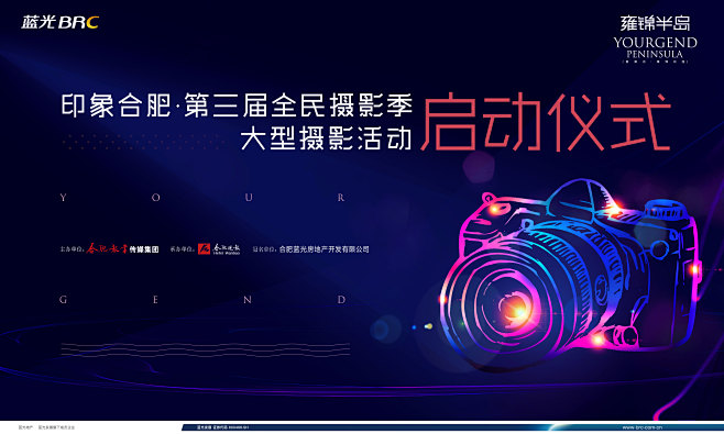 12 22摄影活动_桁架5x3m