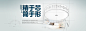 LED简约专区-君御家居旗舰店-天猫Tmall.com