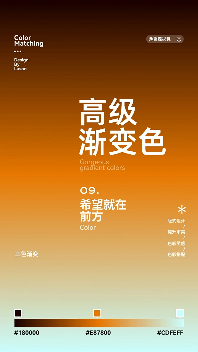 超好看的高级感渐变 小众三色渐变配色壁纸 - 小红书-花瓣网