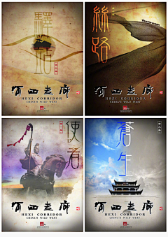 草莓小鹦鹉采集到先行版海报
