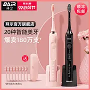 采集图片
