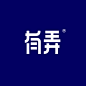 有弄LOGO