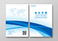 蓝色线条企业会议手册画册封面