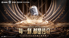 Aaron视觉设计师采集到C4D创意海报