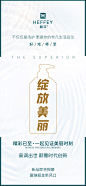 洗护