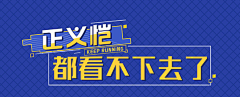 Yuson_2024采集到视频包装/花字