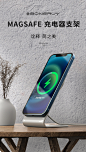 Magsafe支架适用于iPhone12磁吸无线充电器桌面架子12proMax充电手机架12pro/mini专用无线充底座配件架子-tmall.com天猫