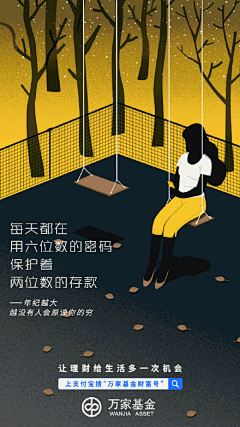 运营阿七采集到品牌文案
