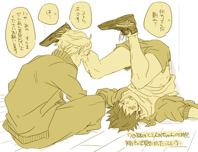 HQログ２ [26]