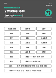 大绿绿~~~采集到平面设计/线下印刷
