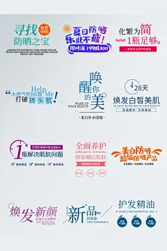 7种【主副标题】排版方式-花瓣网