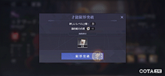 KINKIWOO采集到动效GIF