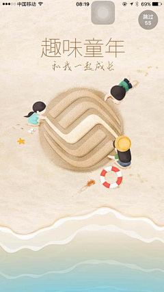 茂趣创意采集到H海报「节日节气类」