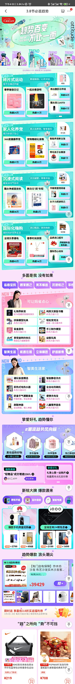 獭兔采集到H5