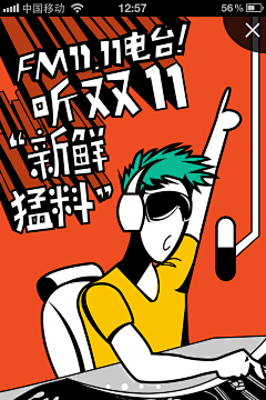 瑞克徐采集到爆