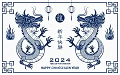 龙年  - 源文件下载【酷图网】中国龙,龙年,2024,龙年海报,2024龙年,龙年年画,甲辰年,生肖龙,龙,卡通龙,手绘龙,龙王,龙年门贴,龙年素材,春节素材,龙年卡通形象,龙年形象,龙年插画,龙插画,龙年海报素材,AI