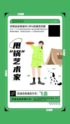 aderveve采集到H5创意
