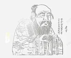 老子画像