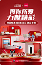 得力官方旗舰店