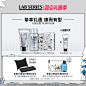 【双旦献礼】LAB SERIES朗仕锋范抗皱紧致保养乳男士护肤乳液-tmall.com天猫