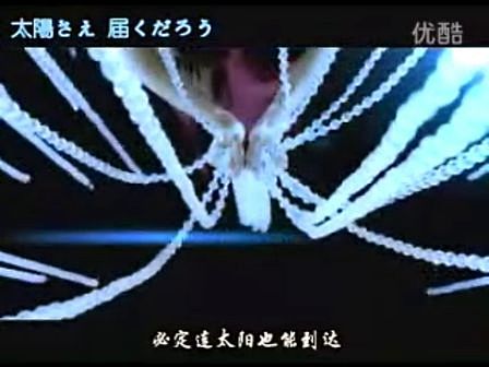 日本治愈系歌手Rurutia-迷途的蝴蝶