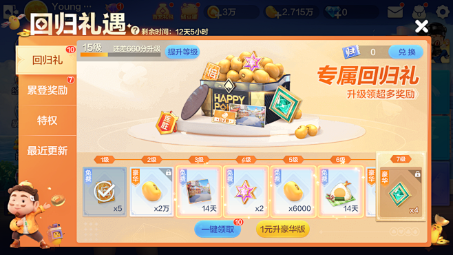 Screenshot_20231214-...
