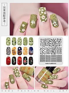 KADS11月美甲印花板西湖景色圣诞节可爱表情包清新花草模板-淘宝网