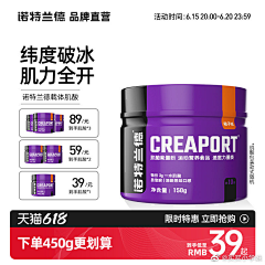 言言冰心一片采集到蛋白粉