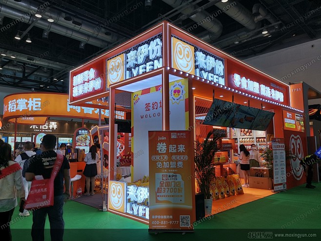 2023年第60届中国特许加盟展（北京站...