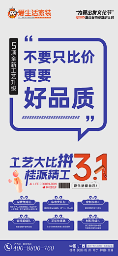 4leaf-草采集到多产品