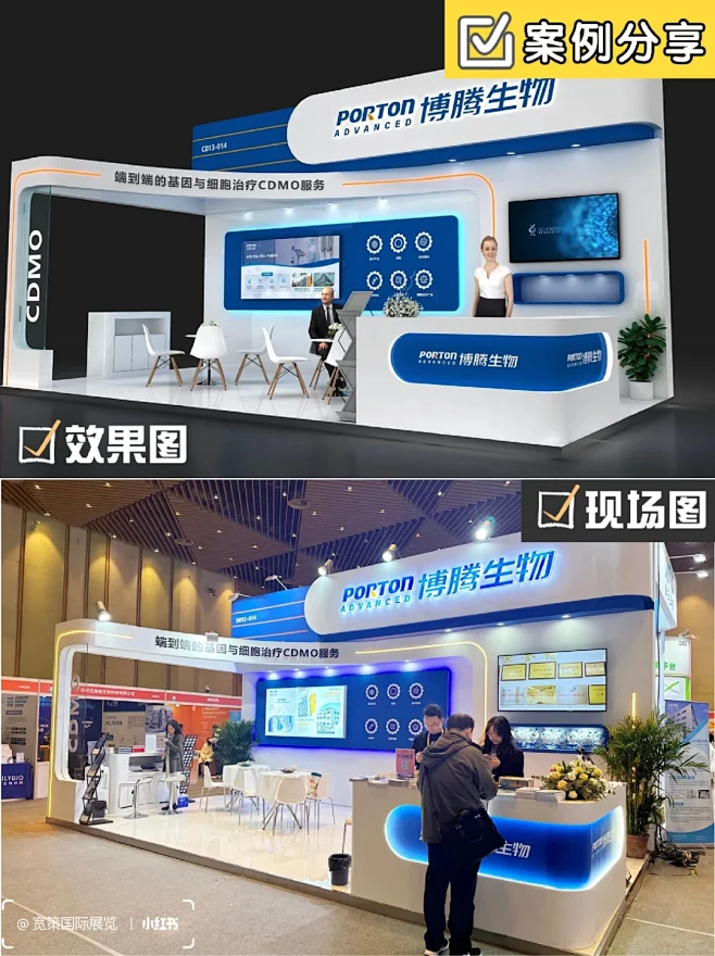 医疗展台简单干净大气丨展台展位设计搭建-花瓣网