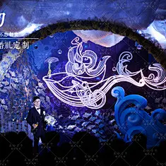 海洋风婚礼《Whale Dream》
