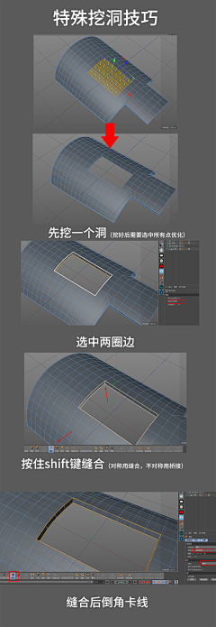 不喜海鲜采集到C4D/Blende效果图