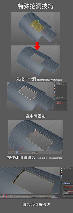 特殊挖洞技巧-花瓣网