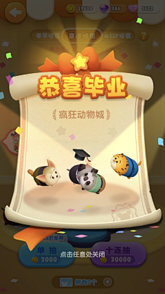 一团猫线采集到I-1ui