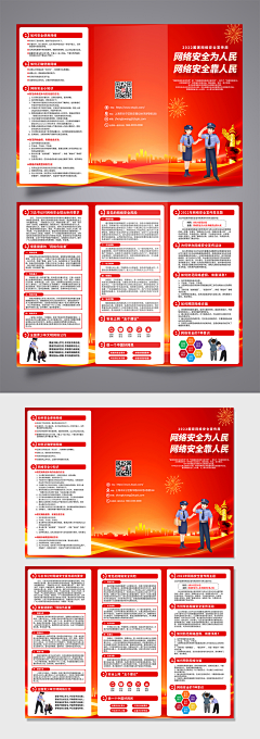 Joe的图库采集到临时