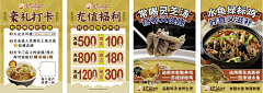 一条找灵感的咸鱼采集到日常设计参考