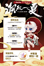 线下活动海报正面