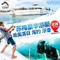 - -做旅游美工的第一张主图