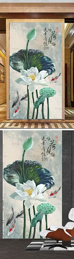 新中式手绘白荷花锦鲤玄关背景墙