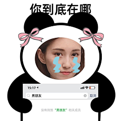 Xianmmml采集到素材