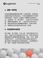 点击来源，关注公众号: 详情页      品牌干货！其实你不懂，这才是超级符号！