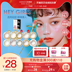 丨落叶丨采集到主图