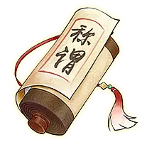 卷轴图标