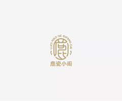 设计师-Lina采集到●logo●图标●招牌