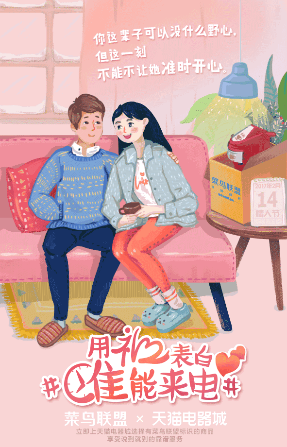 【吐血整理】天猫淘宝2017年第一季度广...
