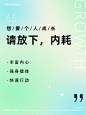 情绪管理情绪控制技巧分享小红书配图
