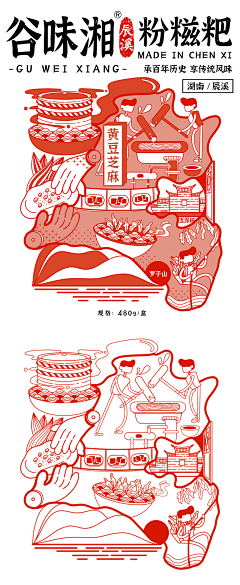 漫贱贱~采集到包装设计