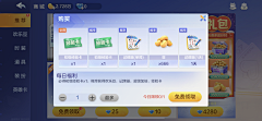 gh0dLxyh采集到贵族特权