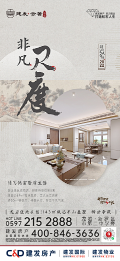 青青草原567采集到户型